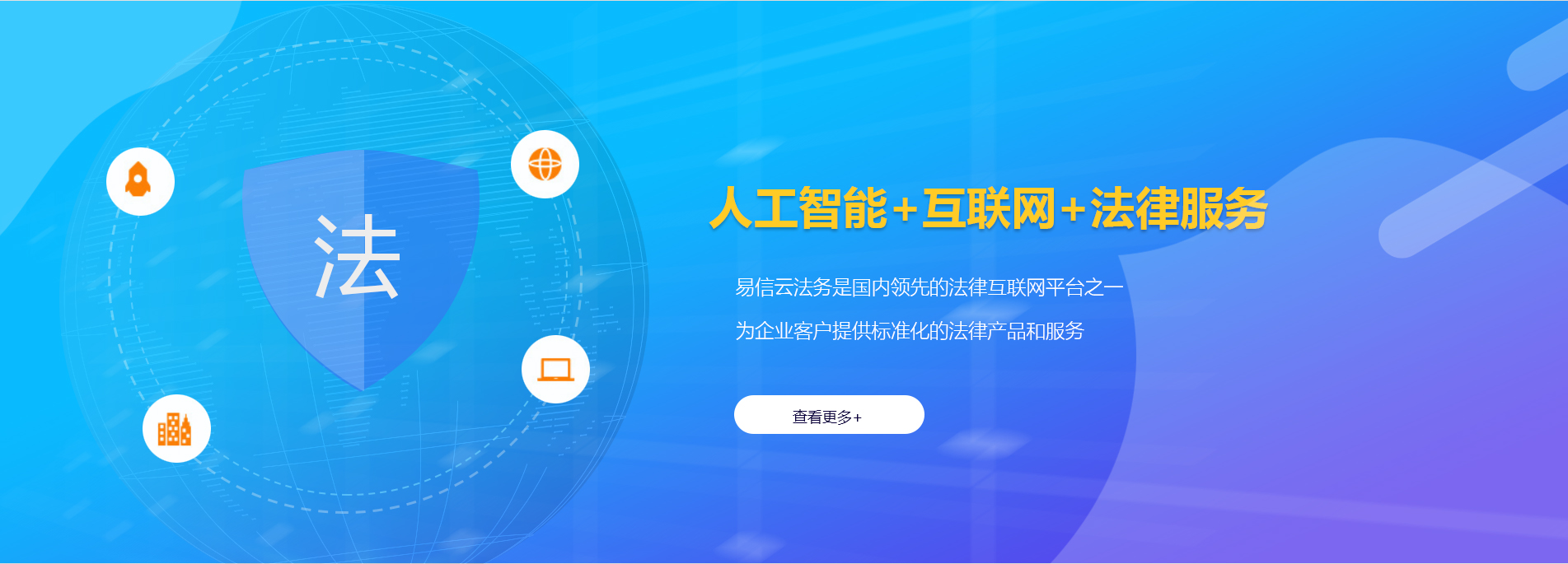 新乐律师在线咨询