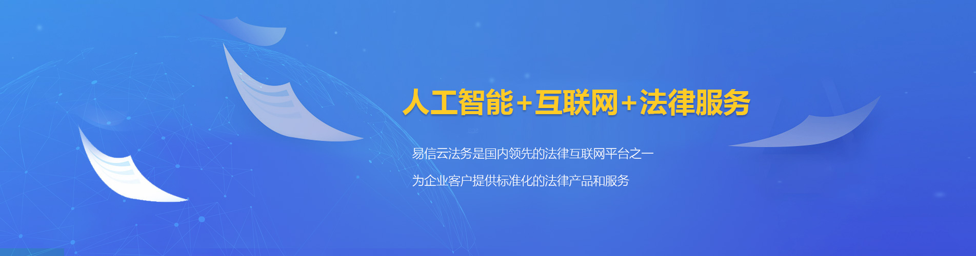 新乐律师在线咨询